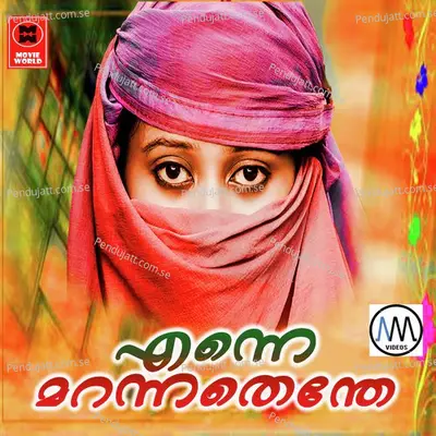 Enne Marannu - Thasleema Puthuponnani album cover 