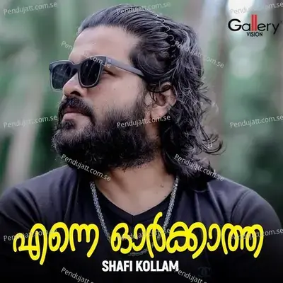 Enne Orkatha - Shafi Kollam
