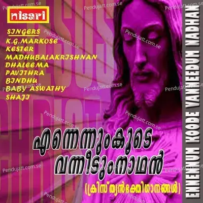 Ennennum Koode Vannalum Nadhan - K.A. Latheef cover album