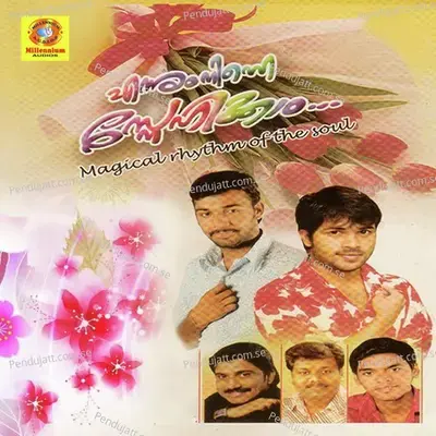 Naanapookkal - Shafi Kollam album cover 