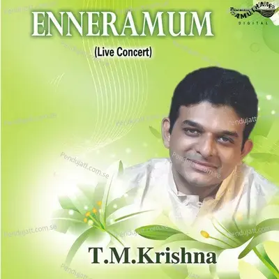 Vanajakshi - T.M. Krishna album cover 