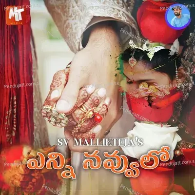 Enni Navvulo - Sv Mallikteja album cover 