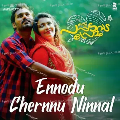 Ennodu Chernnu Ninnal mp3 song