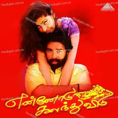 Manthara Poo - Raju album cover 