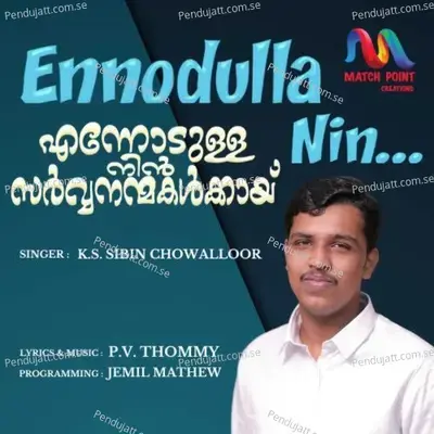 Ennodulla Nin - K S Sibin Chowalloor album cover 