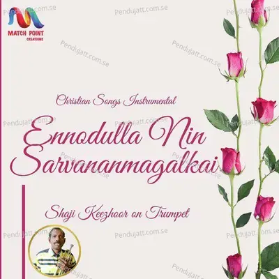 Ennodulla Nin Sarvananmagalkai - Shaji Keezhoor album cover 