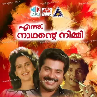 Chembaneer Poo Polen - K.J. Yesudas album cover 