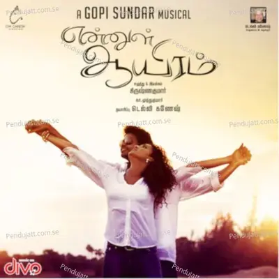 Punjiriyo - Gopi Sunder album cover 