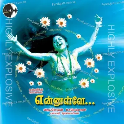 Thottu Thottu - V. Thashi album cover 