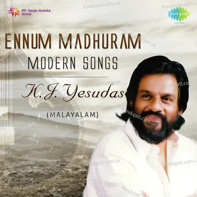 Marathaka Pattuduthu - K.J. Yesudas album cover 