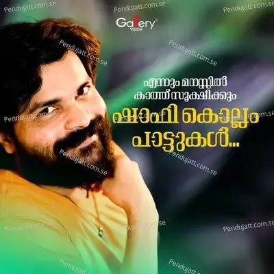 Ennum Manassil Kaath Sookshikkum Shafi Kollam Pattukal - Shafi Kollam cover album