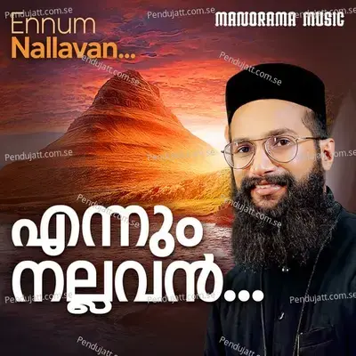 Ennum Nallavan - T.K. Samuel album cover 