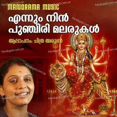 Ennum Nin  Punchiri Malarukal - Chithra Arun album cover 