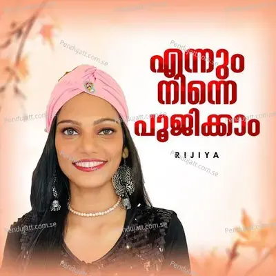 Ennum Nine Poojikaam - Rijiya album cover 