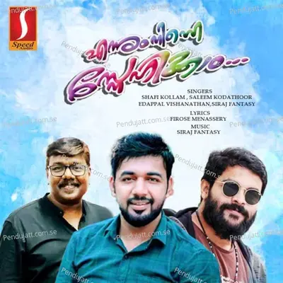 Mulla Poovum - Siraj Fantasy album cover 