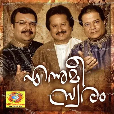 Ee Nilavil - Pankaj Udhas album cover 