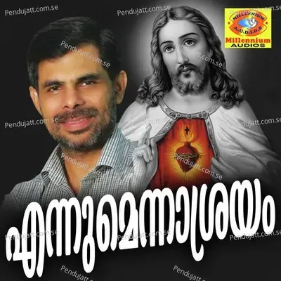 Paarilennum - Joseph Prasad album cover 