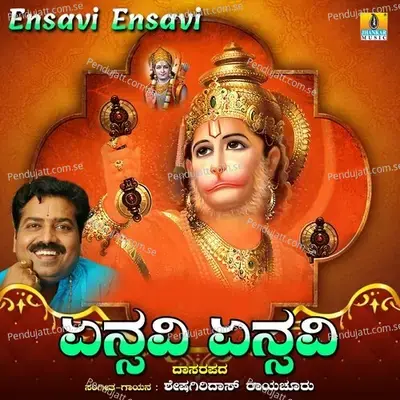 Ensavi Ensavi - Sheshagiridas Raichur album cover 