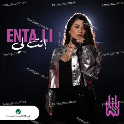 Enta Li - Natasha album cover 