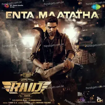 Enta Maatatha (From 