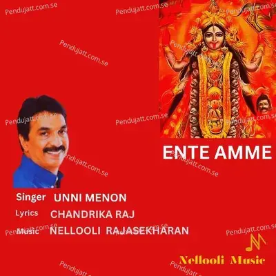 Ente Amme - Unni Menon album cover 