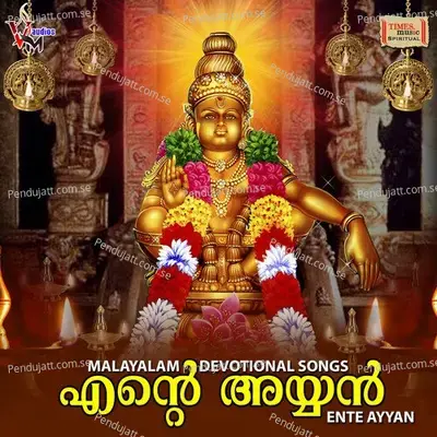 Pambayarin Theerathu - Jaideep album cover 