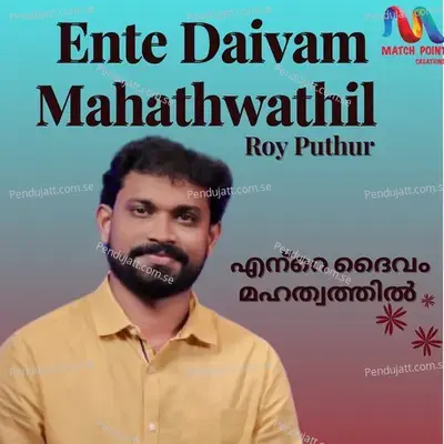 Ente Daivam Mahathwathil - Single - Roy Puthur