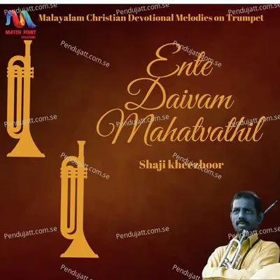 Ente Daivam Mahatvathil - Shaji Keezhoor album cover 