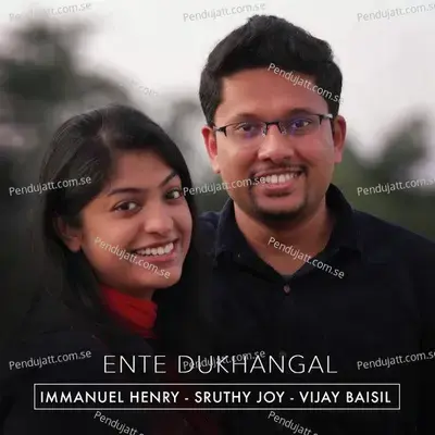 Ente Dukhangal - Immanuel Henry album cover 