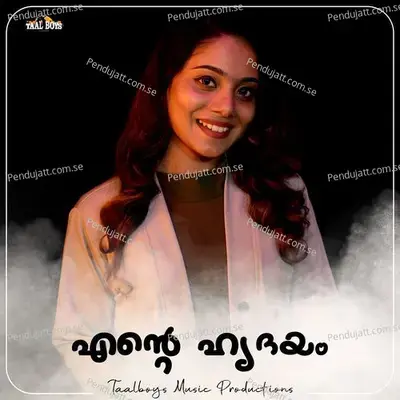 Ente Hridayam - Vismaya Kishor album cover 