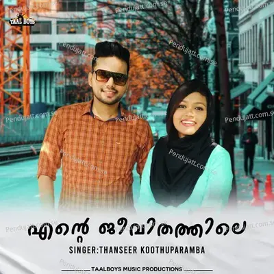 Ente Jeevithathile - Thanseer Koothuparamba