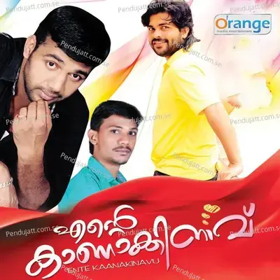 Ormathen - Shafi Kollam album cover 