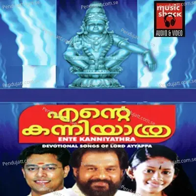 Achanum Njanum - Santhosh Keshav album cover 