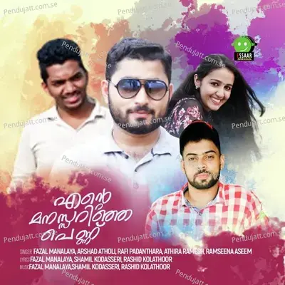 Palarale Paadi - Arshad Atholi album cover 