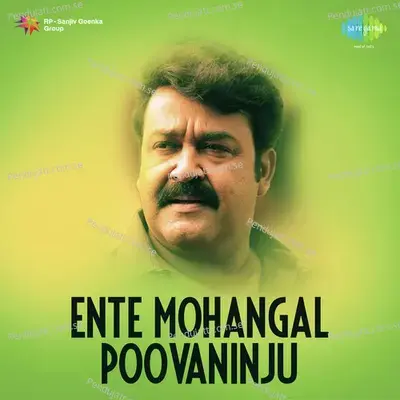 Oro Pulariyum - V Dakshinamoorthy album cover 