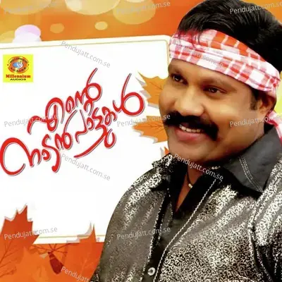 Ennodenthe Mindathe - Kalabhavan Mani album cover 