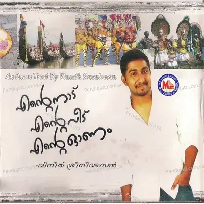 Thinkalaazhccha - Vineeth Sreenivasan album cover 