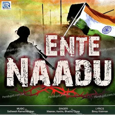 Ente Naadu - Maanav album cover 