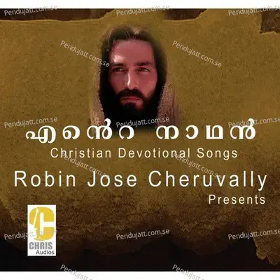 Mahalsneham - Joshi album cover 