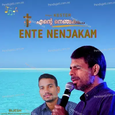 Ente Nenjakam - Kester album cover 