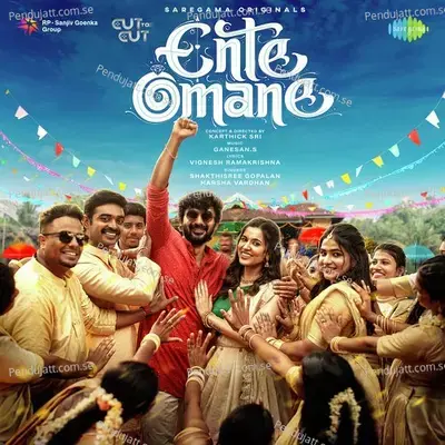 Ente Omane - Shakthisree Gopalan album cover 