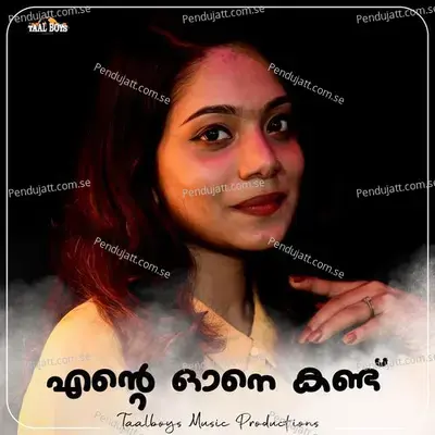 Ente One Kandu - Vismaya Kishor album cover 