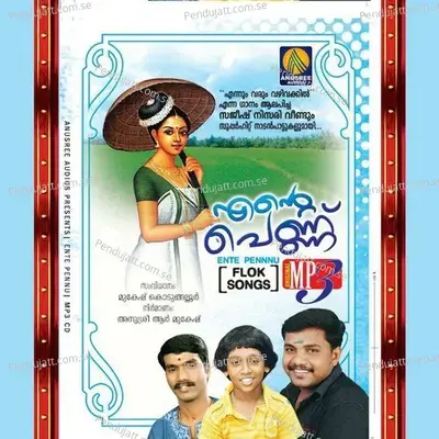 Guruvayur - Vinod Nellayi album cover 