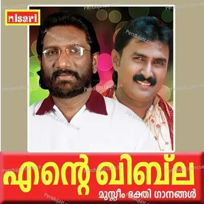 Otta Thulli - Sindhu Premkumar album cover 