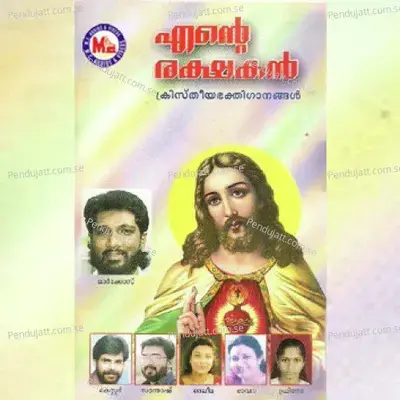 Snehathin Sandesam - Deleema album cover 