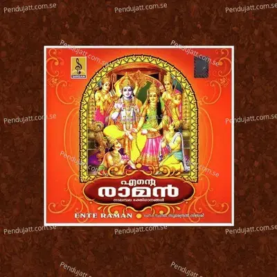 Arattinirangunna - Vinod album cover 