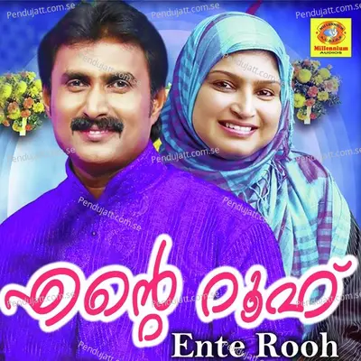 Sathyathin - Rahana album cover 