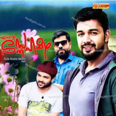 Ayalathudoru - Edappal Viswan album cover 