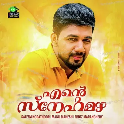 Annoru Nalil - Saleem Kodathoor album cover 