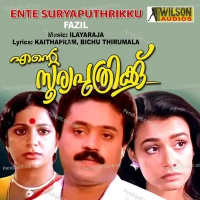 Ente Sooryaputhrikku - K.J. Yesudas cover album